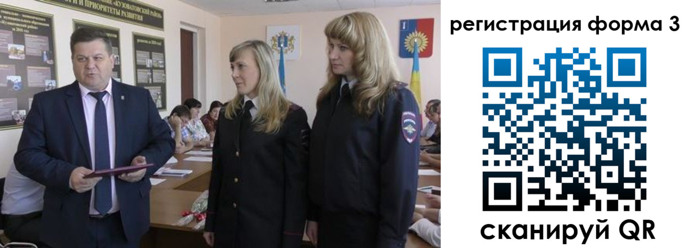 прописка для работы в Волжском
